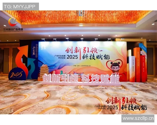 创新设计与高效印刷技术融合推动行业发展与视觉体验革新 创新设计与高效印刷技术融合推动行业发展与视觉体验革新