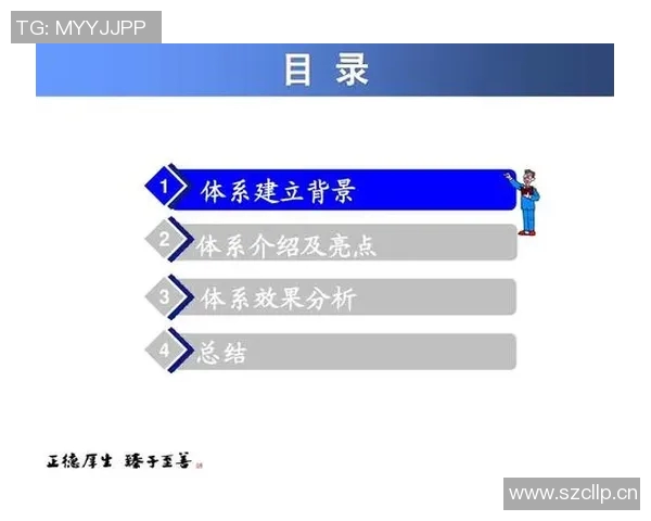 竞技体育的核心目标与价值探讨：提升竞技水平与促进身心健康的多维影响