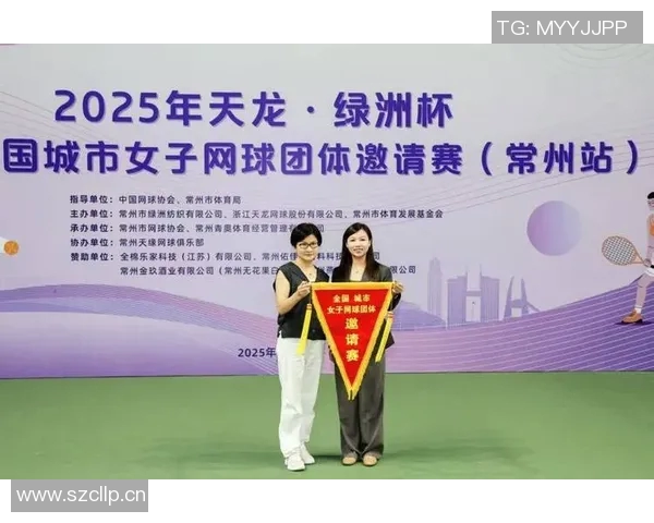 网球赛事精彩纷呈，全球高手汇聚一堂争夺荣耀与奖杯