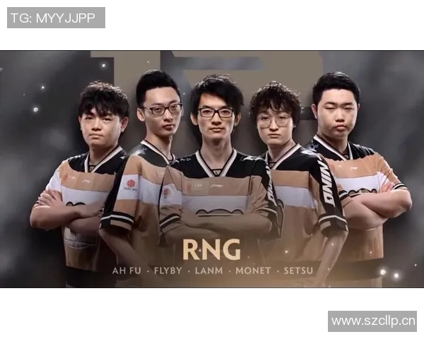 DOTA2力量排行榜更新RNG战队强势跻身第九名引发关注