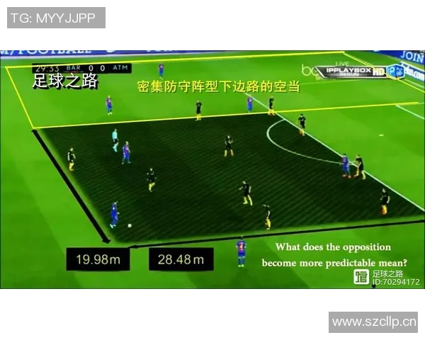 北京足球队边路渗透战术革新探索与实践分析