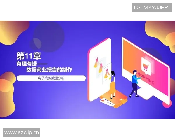 重庆街舞队战术表现深度解析与数据分析探讨