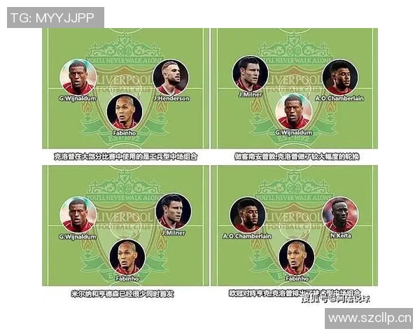 赛后复盘：深入剖析上海排球队与武汉排球队的技术对抗与战术运用